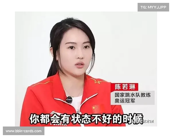 全红婵18岁生日自曝状态下滑 陈若琳发声力挺并给予鼓励 全红婵18岁生日自曝状态下滑 陈若琳发声力挺并给予鼓励