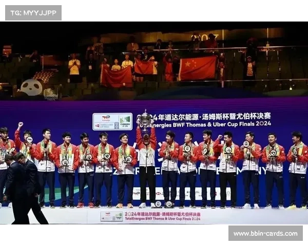 中国羽毛球队时隔十二年再度包揽汤姆斯杯与尤伯杯荣耀赛后采访揭秘 中国羽毛球队时隔十二年再度包揽汤姆斯杯与尤伯杯荣耀赛后采访揭秘