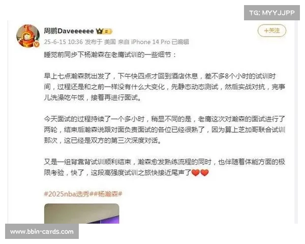 杨瀚森第五站试训步行者全程封闭进行以23号签和54号签为核心 杨瀚森第五站试训步行者全程封闭进行以23号签和54号签为核心