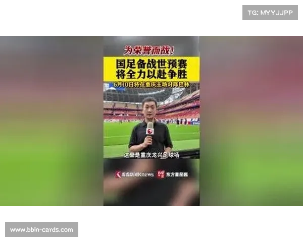 国足赛后发声:全力以赴为胜利拼搏不遗余力 国足赛后发声:全力以赴为胜利拼搏不遗余力